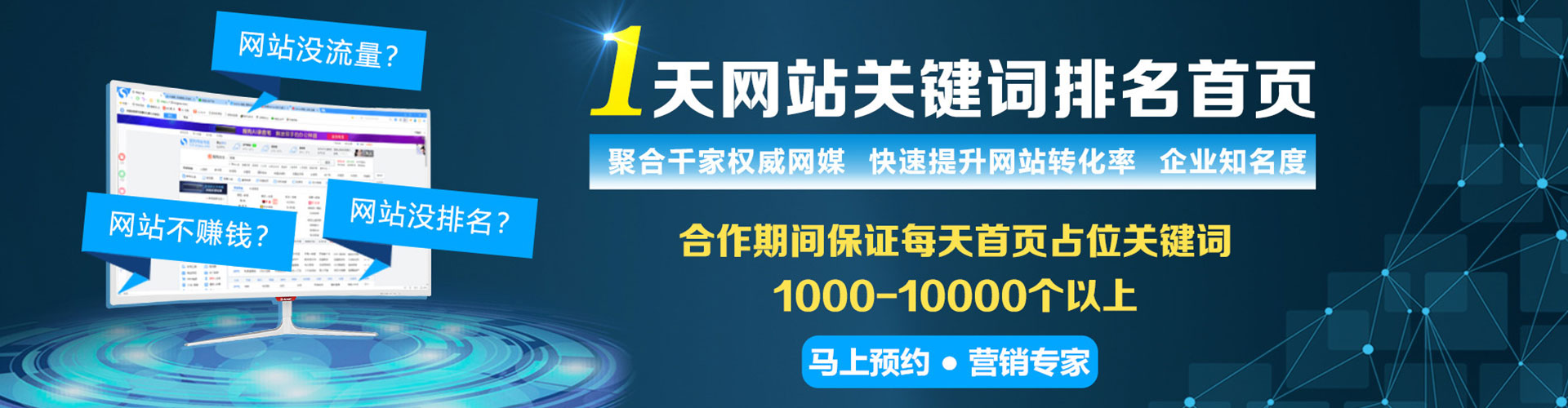 封丘sem代运营