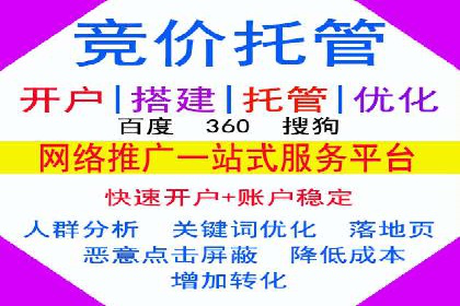 开户推广成本分析案例