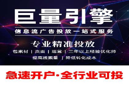 深度解析：百度推广代运营的成功要素